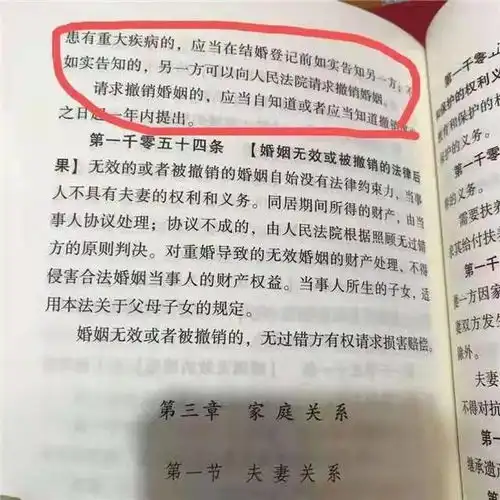 重磅民法典1月1日正式生效聪明女人看完,90都去买保险了