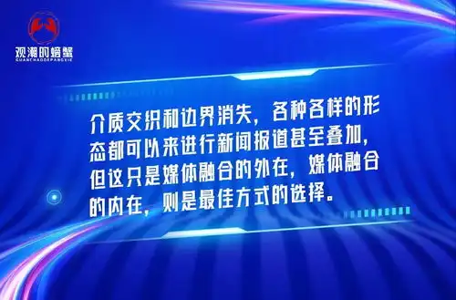 媒体融合当下与未来的问与答丨致2023中国新媒体大会凤凰网湖南凤凰网