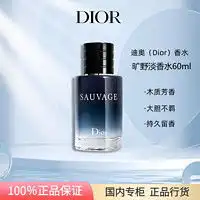 米兰菲丽车用香水米兰菲丽millefiori意大利进口车载香薰汽车香水车用出风口香氛冰冷海域多少钱