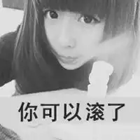 好看霸气qq头像,女生的