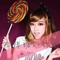 一个棒棒糖的头像动漫女生吃棒棒糖唯美头像