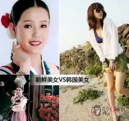 朝鲜天然美女pk韩国人造美女看谁更胜一筹10