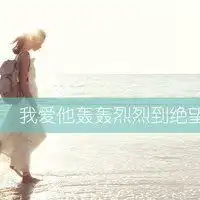 伤心头像流泪带字图片女生微信头像图片大全