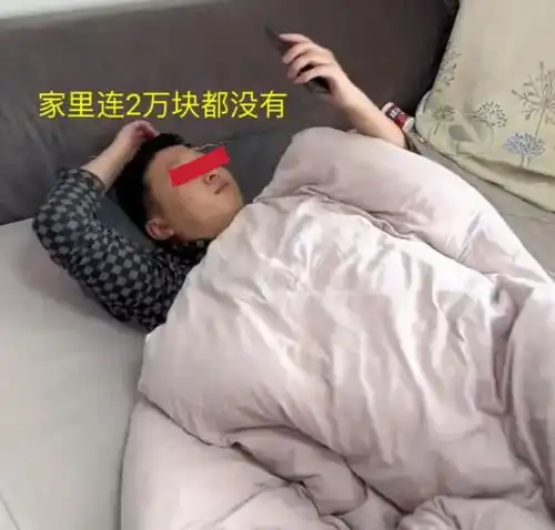 回顾男子失业3个月不找工作,天天在家打游戏,女子没人管得了