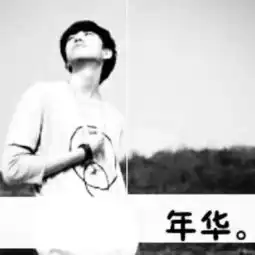 danbo灬黑涩曼陀罗的美拍