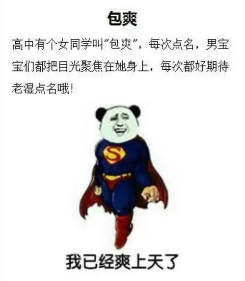 因爷爷给孙子取名武庆惹怒儿媳爸,您也不看看您姓啥