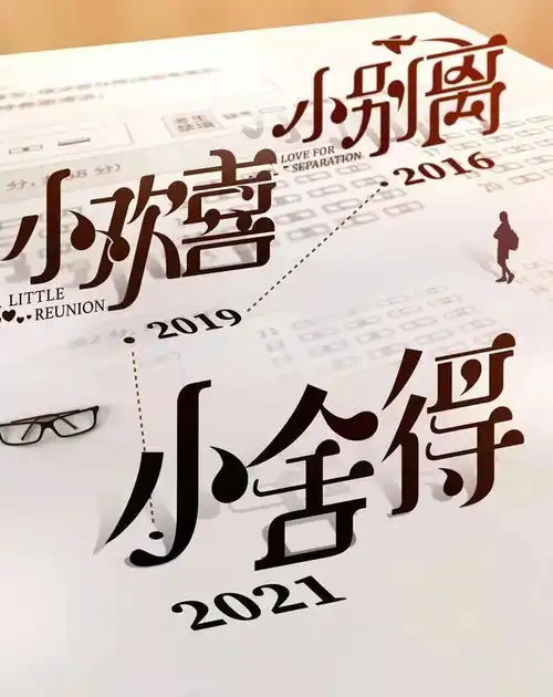 近二十年,女性和女性剧集互为镜像的变奏曲下