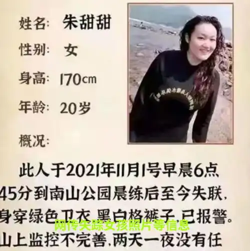 最新湖北21岁女孩公园晨跑遇害8天后,嫌疑人已落网