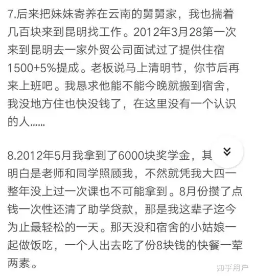 为什么我年纪轻轻就有很多白头发呢为什么喜欢发呆呢为什么多愁善感呢为什么就不能开心的活着呢