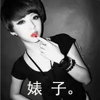 好看的qq带字头像太荒凉连爱都成伤2