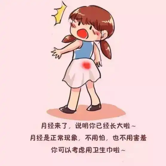 哇这才是最牛逼的性教育宝典,014岁孩子家长看看