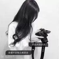 求女生头像要黑白的带昕字分组简单点的网名带昕字的