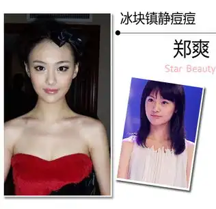 古剑奇谭唯美开播揭主演女星美肌秘诀