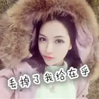 qq头像带字最新版霸气女生qq头像带字