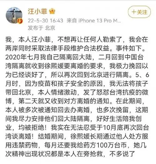 热搜围观汪小菲坐实渣男婚内竟然出轨5女照片曝光