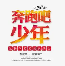 艺术字设计制作艺术字图片千库网