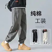 男士修身裤子长裤报价男士修身裤子长裤大全第17页什么值得买