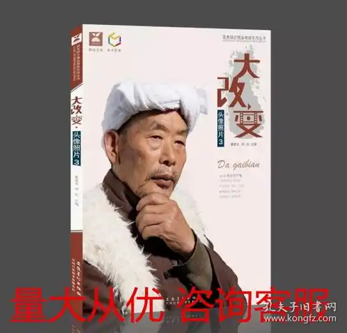 大改变头像照片3国美励志2018霍星光素描写生书多角度演绎正版