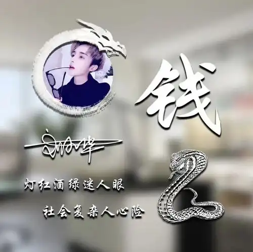 微信头像,姓氏头像,30张高清质感商务签名头像,有你的名字吗