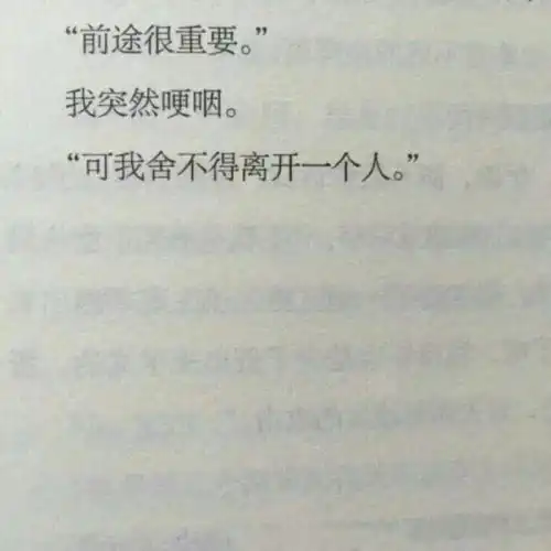 ins伤感文案伤感图文背景文字背景图文案馆