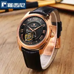 你腕上的浪漫色彩是怎样的颜色