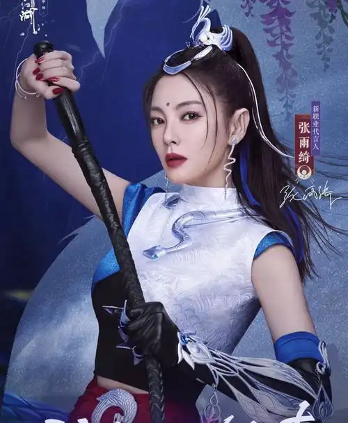 张雨绮耿直人设成中年女星范本,靠综艺翻身不争抢却成赢家