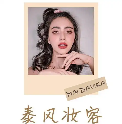 渣女风过时了2020公认的美女类型是这样