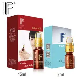 if去黑头神器收缩毛孔祛黑头一抹净溶解黑头导出液粉刺鼻子男女