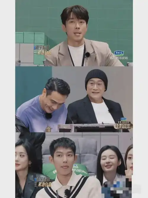 男演员涂口红不心虚吗无限超越班吴镇宇三连问让多少人脸红