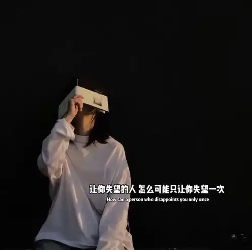 文案背景丨人来人往你总会忘记我吧