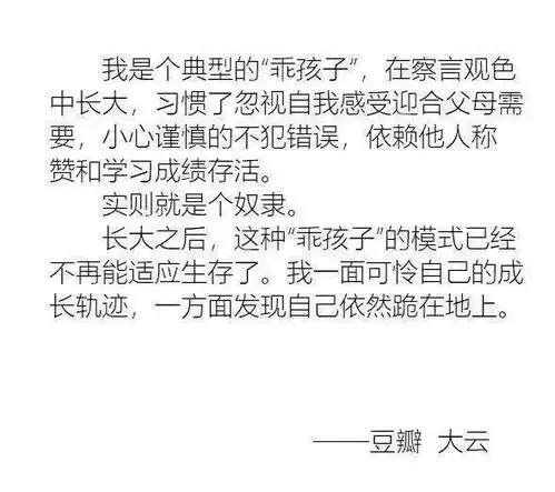 14岁女生的绝望遗书曝光想不通,这么懂事的孩子怎么会自杀
