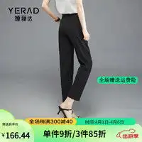 最新娅丽达女士休闲裤报价及图片大全第17页什么值得买