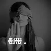 趣味测试你知道杰伦为别人写了哪些歌