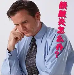 治疗急性膀胱炎贵阳哪家医院的技术比较可靠