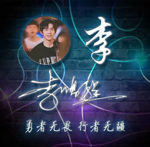 36款不同款式签名微信头像,高端霸气3d效果,等你把它带走