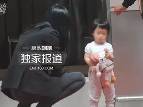 姚晨现身逗小女孩母性大发未获理睬尴尬走开组图图片资讯海外网