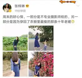 张梓琳晒老公视角美照,3岁女儿evelyn身高已经到了妈妈的腰间