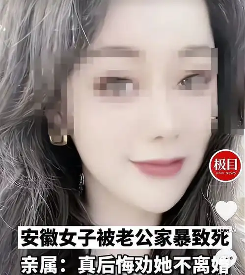 女子被丈夫殴打至心跳停止,5天后离世家人不该阻止她离婚结婚停止呼吸网易订阅