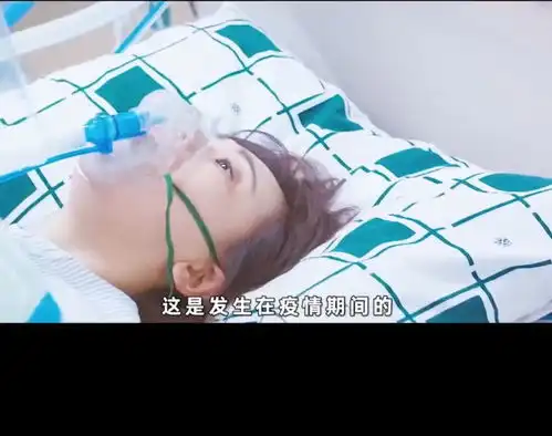 确诊新冠女孩贪玩,扯掉护士口罩
