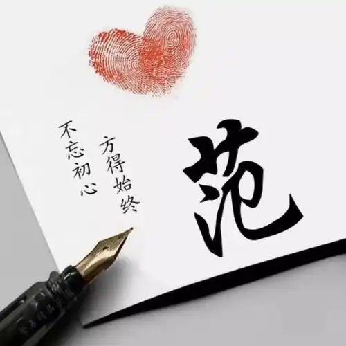 你的微信头像该换了,迎战2020励志头像,你的努力终将美好