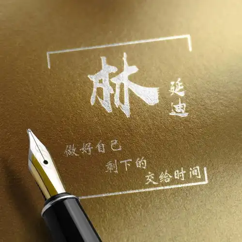 专属你的微信头像,35张高清精致连笔签名头像,快来挑一张