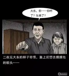 黑出租