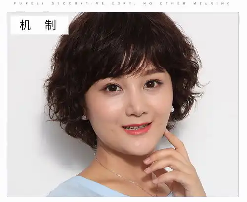 中年女士长发假发批发价长发假发批发价假发批发选卡璐假发高清图片高清大图
