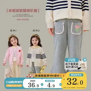 棉咻咻女童喇叭裤春秋款儿童休闲微喇裤子2024春季女孩洋气百搭长裤开叉喇叭裤白色150cm