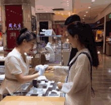 央视春晚四大美女撕出火花了不敌国泰民安的动态图