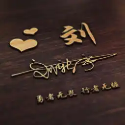您该换个微信头像了,29款高清精致3d立体签名头像,有你喜欢的吗