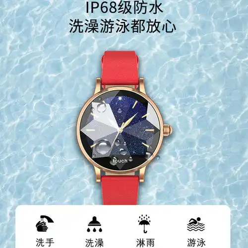 多功能智能手表手环运动手表女心率闹钟计步器安卓苹果通用手表