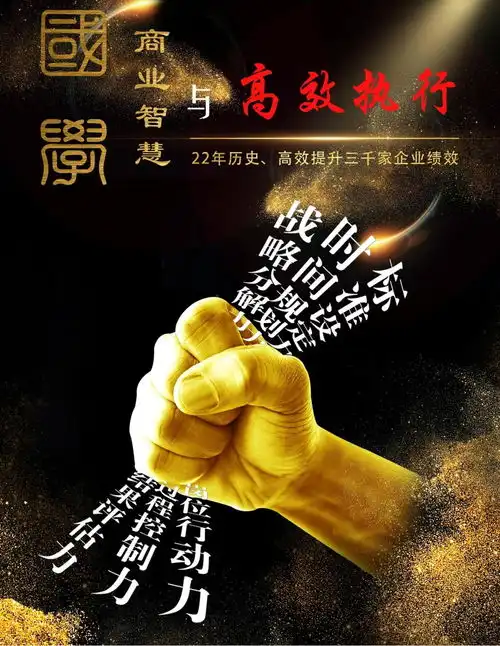 水木方助力企业乘风破浪,绩效提升20200