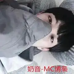 mc情枭
