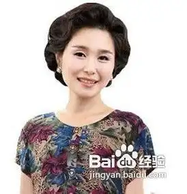 中年女人优雅气质发型大全